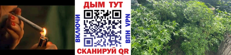 Наркошоп купить Конопля СОЛЬ МЕФ Саров