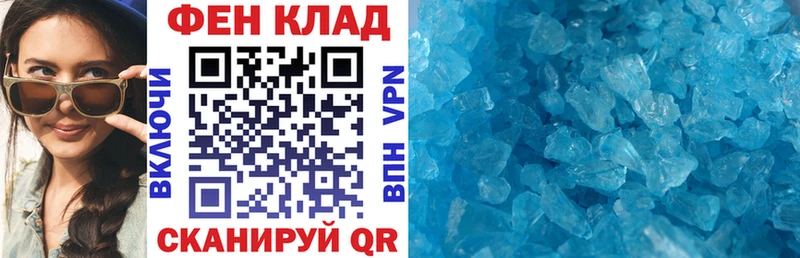 Купить  Саров  АМФ 97% 