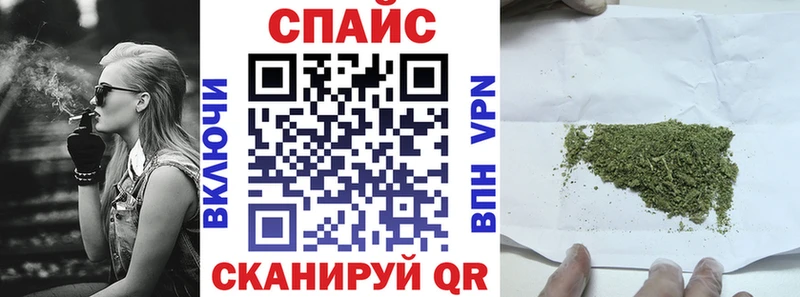Купить  Саров  БУТИРАТ жидкий экстази 