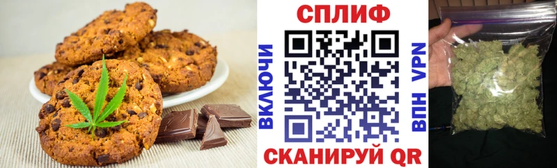 Купить где  Саров  Canna-Cookies марихуана 