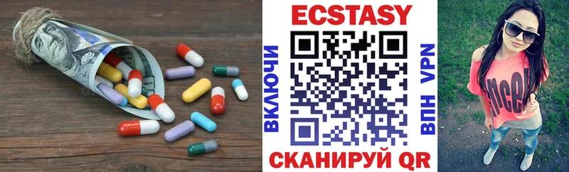 Купить закладки  Саров  Ecstasy бентли 