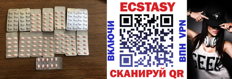 ЭКСТАЗИ Дубай Саров