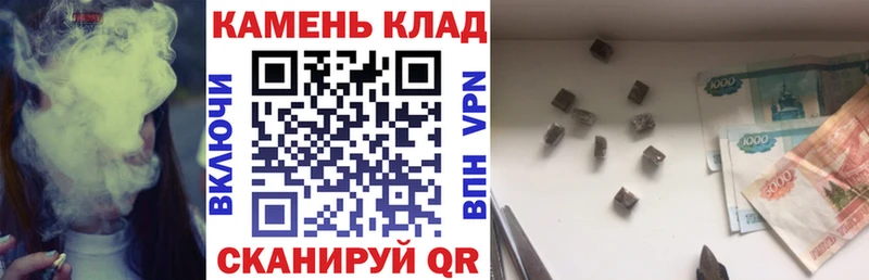 ГАШ Cannabis  Купить где  Саров 