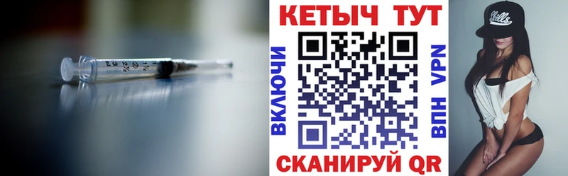 Кетамин ketamine  Купить закладки  Саров 