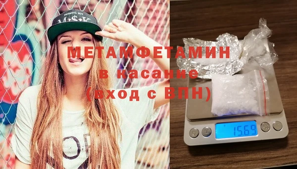 метамфетамин Алексеевка