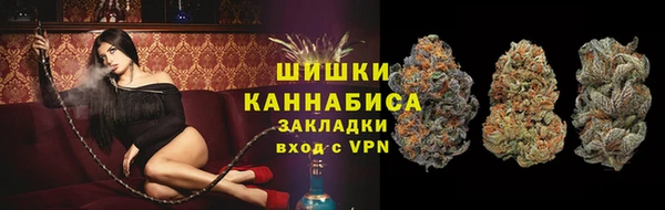 метамфетамин Алексеевка