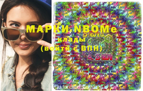 метамфетамин Алексеевка