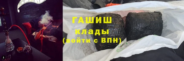 гашик Алзамай