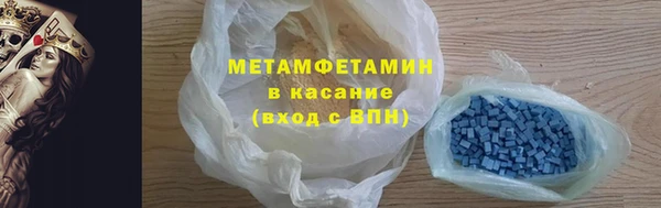 метамфетамин Алексеевка