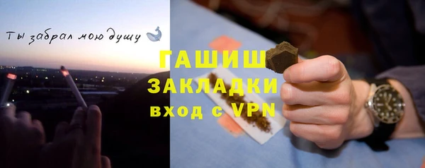 гидропоника Арсеньев