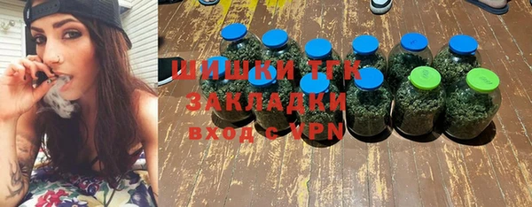 ГАЛЛЮЦИНОГЕННЫЕ ГРИБЫ Армянск