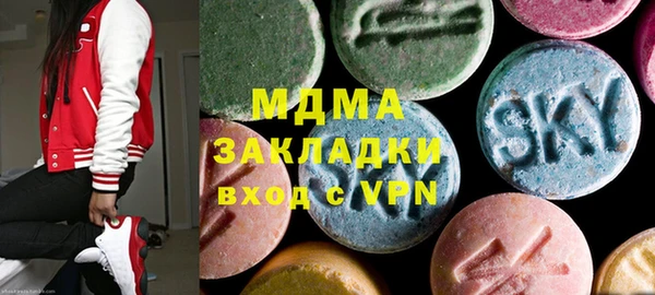 метамфетамин Алексеевка