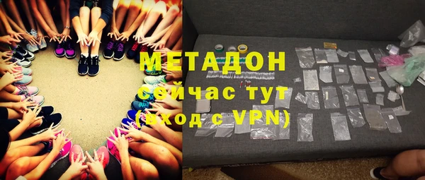 метамфетамин Алексеевка