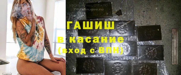 метамфетамин Алексеевка