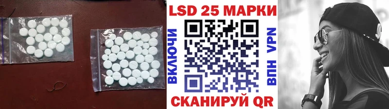 LSD-25 экстази ecstasy  Купить закладки  Саров 