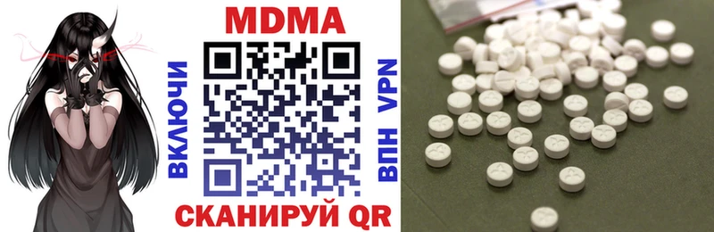 МДМА кристаллы Купить Саров