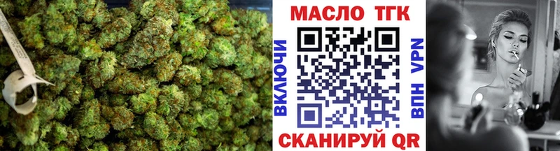 Дистиллят ТГК THC oil  Купить  Саров 